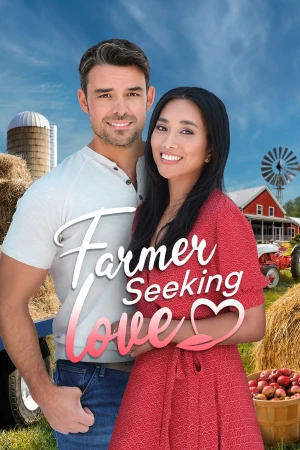 Фермер в поисках любви
