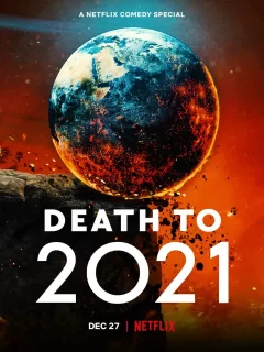 2021, тебе конец!